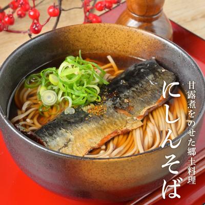 ふるさと納税 余市町 【北海道余市町加工】伝統の本乾みがきにしん10本セット_Y004-0060 |  | 02