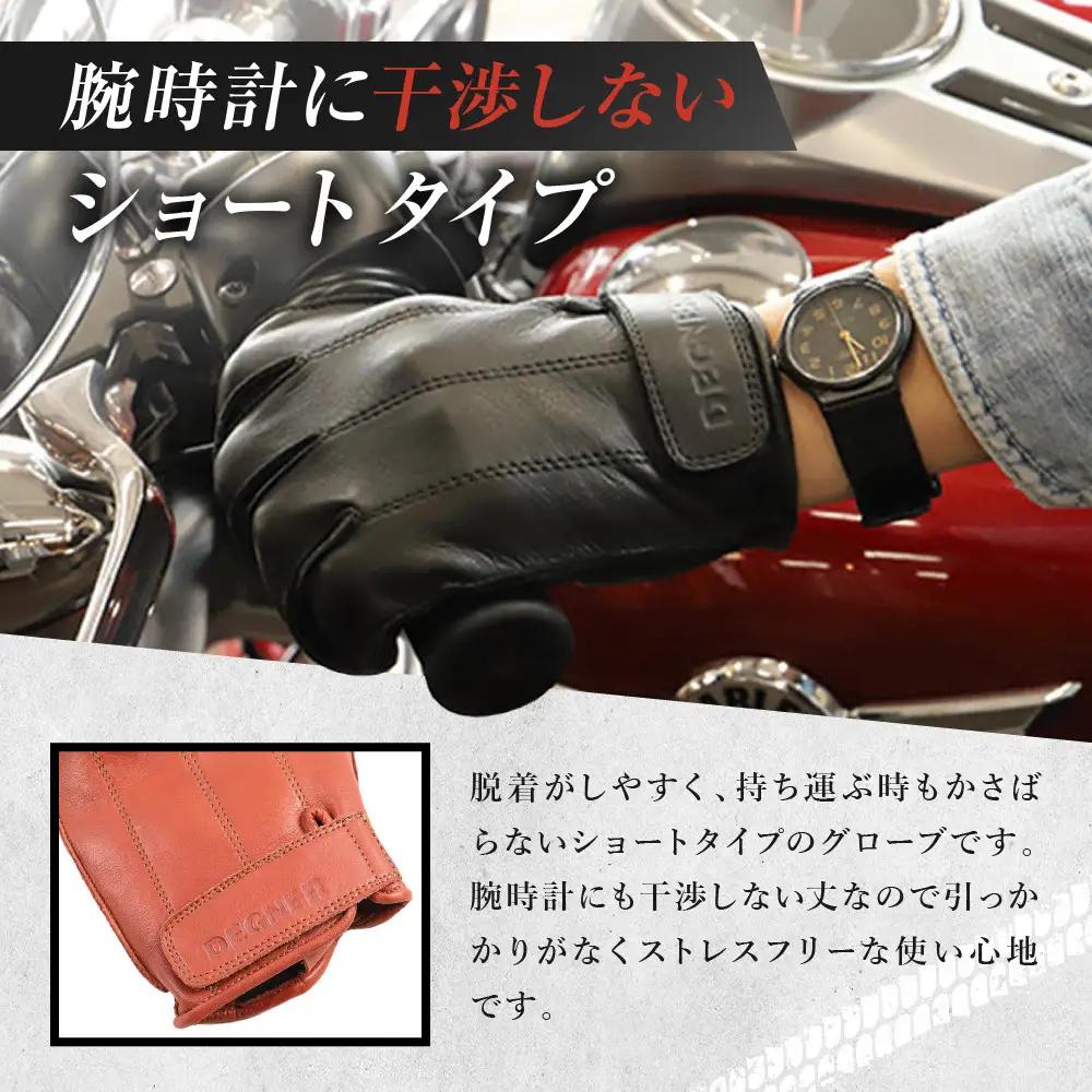 【デグナー】レザーツーリンググローブ ブラウン M｜京都 バイクギア 人気ブランド グローブ [TG-58]