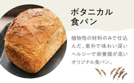 【冷凍】mugimugiの豊かな風味パンセレクション8個セット パン 詰め合わせ 人気 パン屋 三次市/麦麦[APCI003]