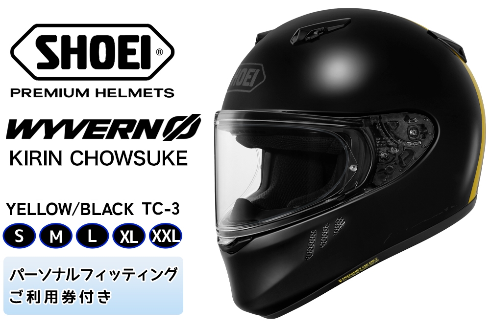 
                  SHOEIヘルメット【WYVERNΦ KIRIN CHOWSUKE MODEL (YELLOW／BLACK)】フィッティングチケット付き｜フルフェイス バイク ツーリング レーサー 漫画 アニメ キリン チョースケ コラボ ショウエイ [2231-2236]
                