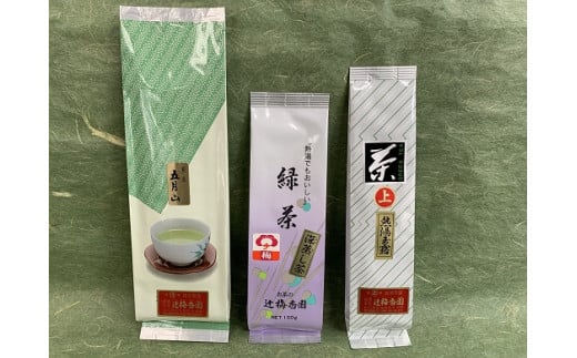 B-7　日本茶「熱湯でも美味しい！気軽に緑茶」セット【辻梅香園】