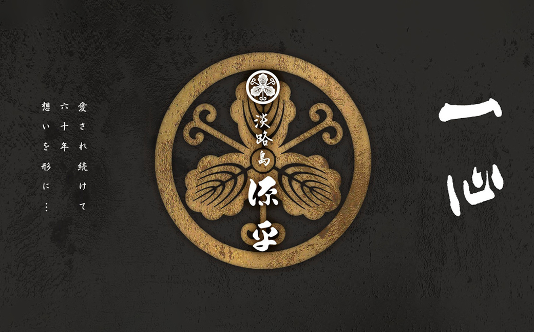 天然淡路島岩屋鯛と黄金はもしゃぶしゃぶセット(約5人前)【お届け日指定返礼品】 真鯛 鱧 食べ比べ 冷蔵