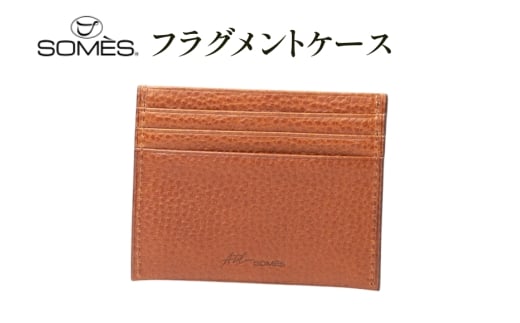SOMES GL-17 フラグメントケース ブラウン [ソメスサドル 北海道 砂川市 12260909] ソメス レディース メンズ ブランド カード入れ 小銭入れ コンパクト 薄型 財布 日本製 本革 革 革製品 レザー レビューキャンペーン 