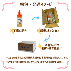 【 八幡平産 】 りんご 蜂蜜 270g × 1本 ／ はちみつ ハチミツ ハチ蜜 ハニー 林檎 りんご蜜 リンゴ アップル 国産 岩手県産 プレゼント ギフト 贈り物 お土産 手土産 常温発送 紅茶
