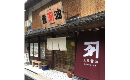 店舗外観。新見市の観光名所「井倉洞」の前にあります。