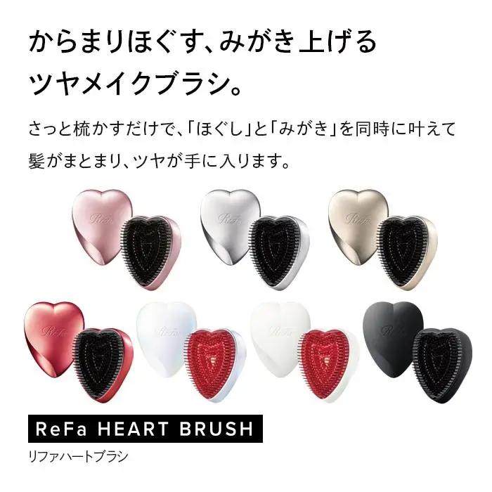 【ローズゴールド】ReFa HEART BRUSH 美容 リファ ハートブラシ ヘアケア 人気 ブラシ