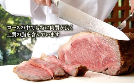 ローストビーフの店鎌倉山　黒毛和牛サーロインローストビーフ250ｇ | ローストビーフ 肉 お肉 牛肉 和牛 人気 有名 おすすめ ソース ギフト 黒毛和牛 サーロイン 高級 国産牛 柔らかい 肉料理