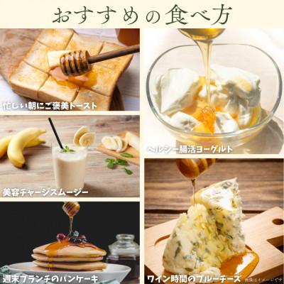 ふるさと納税 大網白里市 千葉県産「厳選純粋はちみつ」200gボトル×4本【ランダムにセレクト】 |  | 01