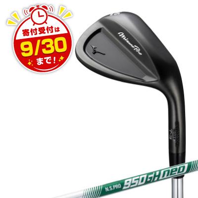 ふるさと納税 養老町 Mizuno Pro T-3 ウエッジ　ロフト角:52-10　5KJKB249905210