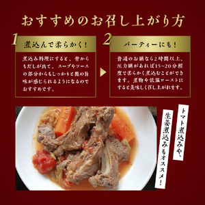 【ジビエ】大槌産 鹿肉（スペアリブ 200g）