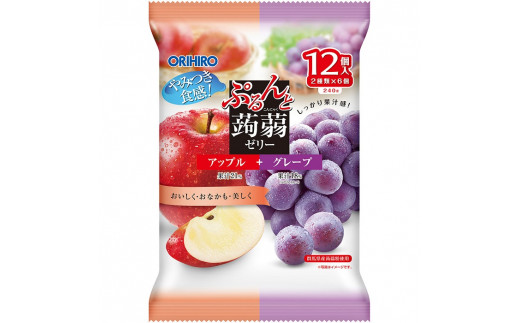 ≪オリヒロ≫ぷるんと蒟蒻ゼリーパウチ　アップル＋グレープ12袋