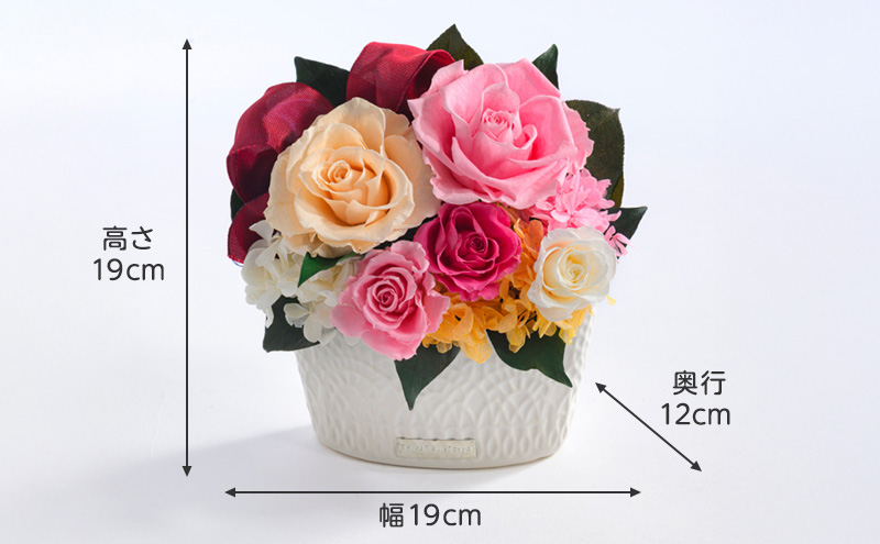 花 プリザーブドフラワー キャンティ ギフト プレゼント お