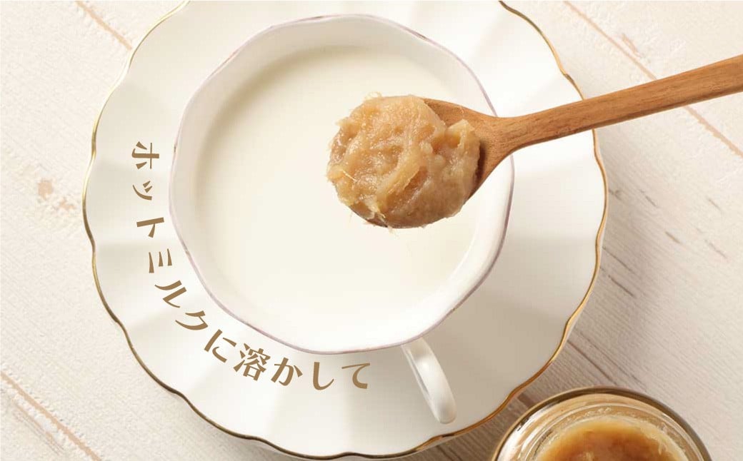 芋沼 ほしいもジャム 140g×3個セット