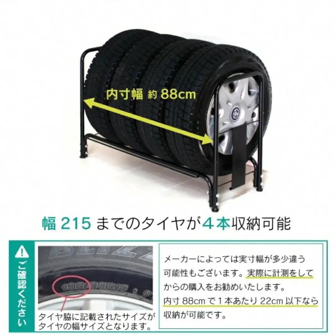 タイヤラック レギュラータイプ カバー付き 燕三条製 [川口工器]
