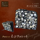 【ふるさと納税】LUEGO Petite et プティエ L字ウォレット／グレイッシュゴールド F2Y-2603