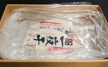稚内産 するめいか一夜干し　大5枚セット【配送不可地域：離島】【1125907】
