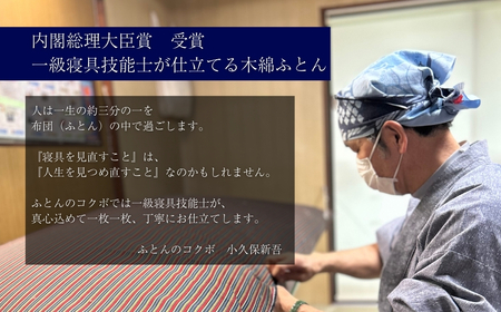 オーガニックコットン ベビー 掛ふとん ガーゼカバー付