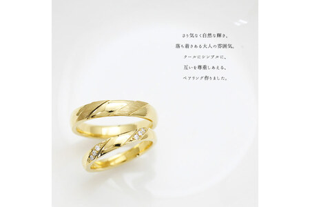 結婚指輪 ペアリング K18YG イエローゴールド ダイヤモンド 0.04ct ヘアライン マリッジリング 2本セット ギフト 記念日 ジュエリー 【285-k18ygs】