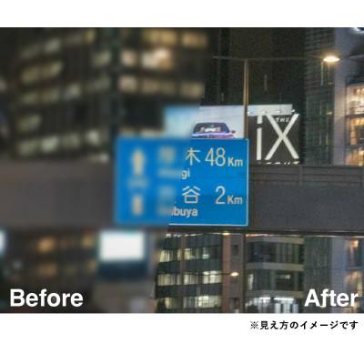 ふるさと納税 岡崎市 ナイトグラス Fashion グレー |  | 03