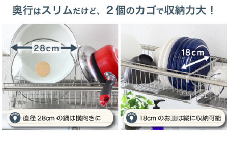 シンク上 伸縮式 システム 水切りラック 奥行23cm １段 (カゴ×2) ステンレス製 キッチン用品 燕三条製 [川口工器]【050S016】