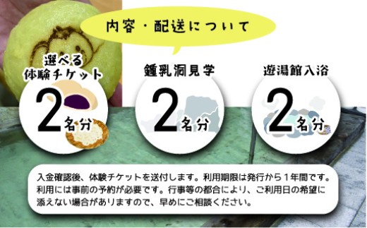 体験②「うどん打ち体験」