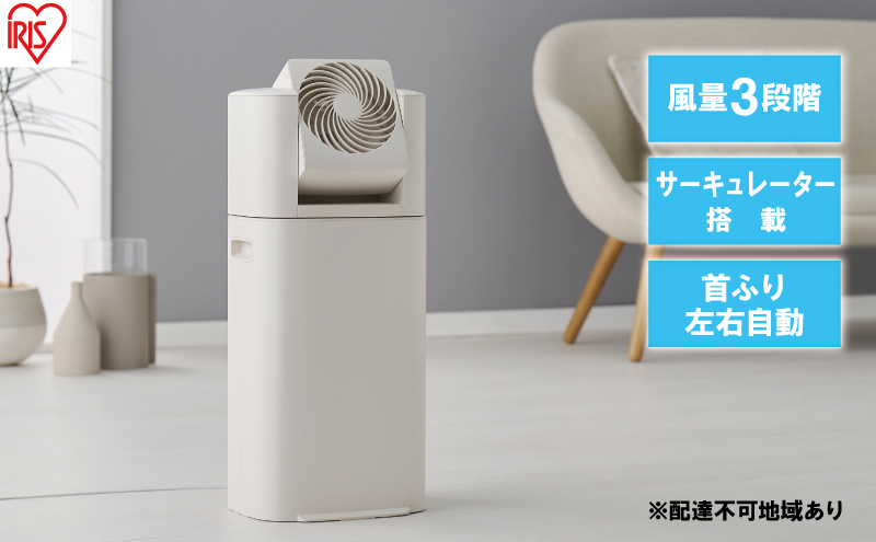 サーキュレーター衣類乾燥 デシカント式 除湿機 除湿器 除湿量5L IJDC-P60-C アイボリー 梅雨 洗濯物干し 室内物干し 部屋干し 結露対策 節電 省エネ 花粉対策 湿気 寝室 タオル アイリスオーヤマ 
