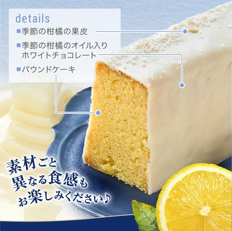 【INFINI】 ケークシトロン 【国産 レモンケーキ パウンドケーキ 爽やか しっとり濃厚 上品な甘さ 贅沢 ティータイム 贈り物 洋菓子 スイーツ デザート お取り寄せ】_0004-003-se4
