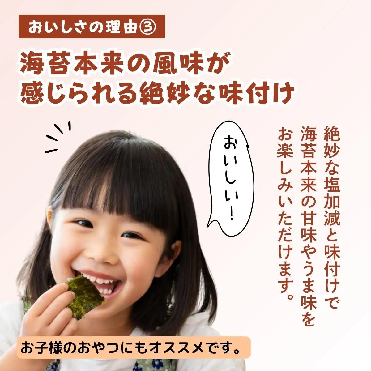 おいしい満点のり (1袋100枚入)＜5袋＞ | 韓国海苔 かんこくのり のり 味付 海苔 シン・インターナショナル 埼玉県 草加市