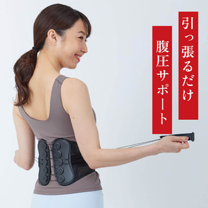 【タキミカ監修！】パワーエイジング腹圧ベルト ブラック(サイズ展開：XXL) FY25-275