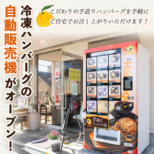 ＜数量限定＞箕面の実生ゆず使用！ゆずマーマレード (190g×2本・計380g) 大阪府 ジャム マーマーレード ギフト ゆず 柚子 セット 国産 柑橘 スイーツ 【m29-04-A】【手造りハンバー