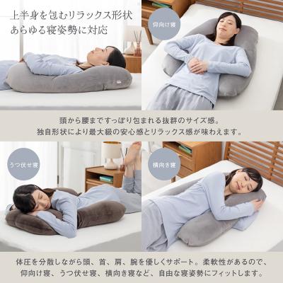 ふるさと納税 邑楽町 U字型ハグピロー 抱き枕 ブラウン カバー取外し可 国産ビーズ使用|09_flx-380101b |  | 03