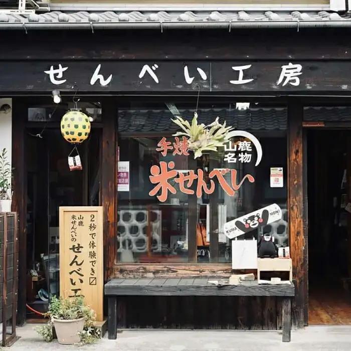 【こだわり抜いた厳選素材】米せんべい（えび味、のり味、元祖塩味、玄米塩味、梅しそ味） &amp; ヒノヒカリ のセット 【せんべい工房】[ZBQ001]