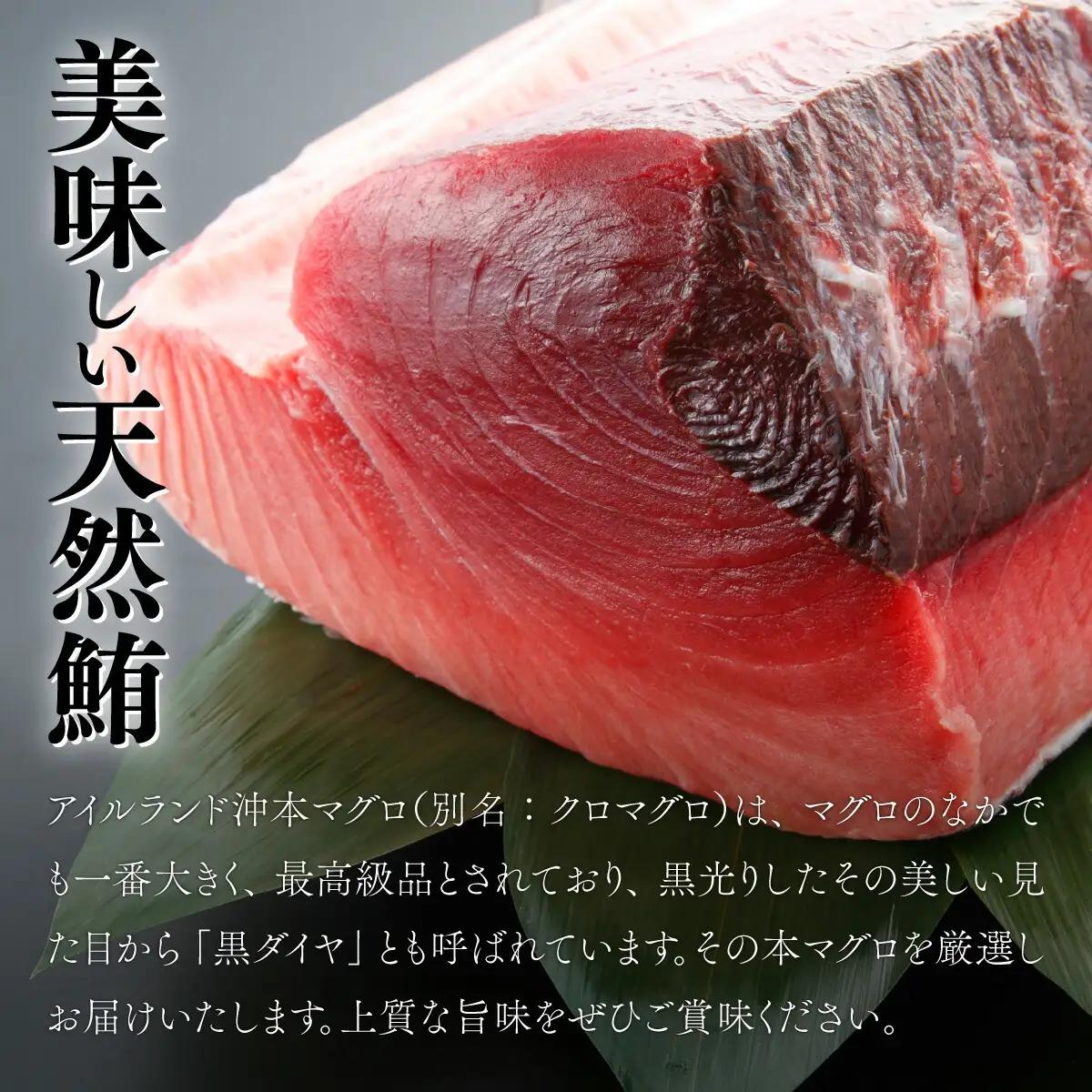 【訳あり】 天然本まぐろ 中トロ 不揃い柵 計約350ｇ