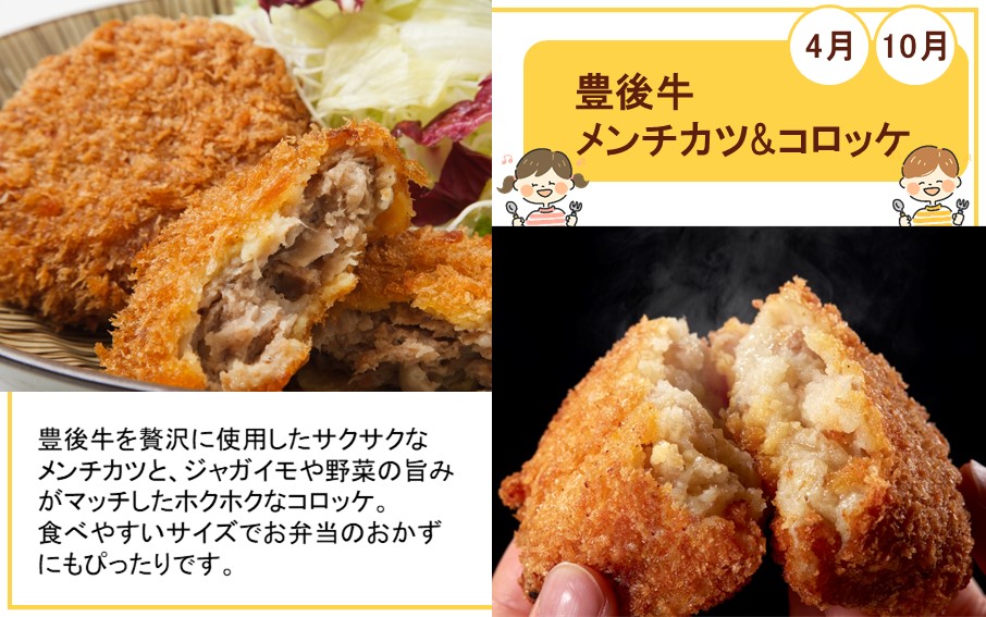 おかず や お弁当 に！手間いらずで美味しいお肉の定期便/翌月から計6回発送_2432R