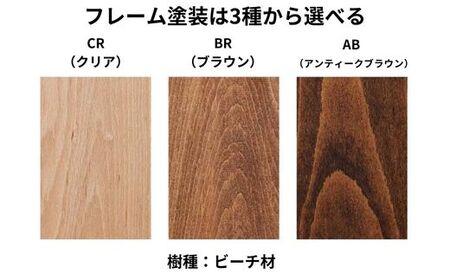 Coccole  ダイニングチェア  ウィンザーチェア 1脚  椅子 疲れにくい  天然木  選べる【9_8-002】