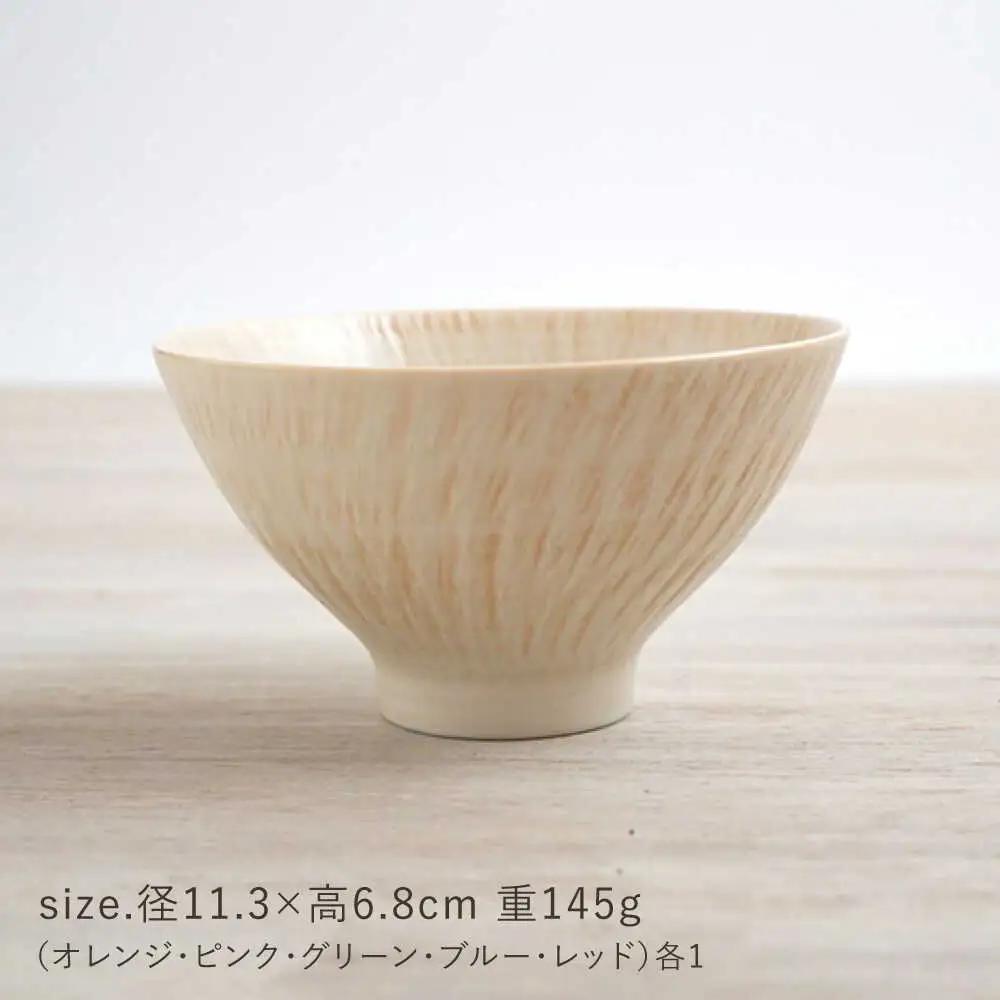 【波佐見焼】お茶碗 sazanami 5色 セット【和山】[WB184]