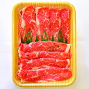 【ふるさと納税】土佐あかうし和牛サーロインすき焼き用 500g あか牛 赤牛 牛肉 牛 肉 お肉 和牛 土佐 サーロイン ビーフ すき焼き すきやき お取り寄せ 高知県 香美市 送料無料