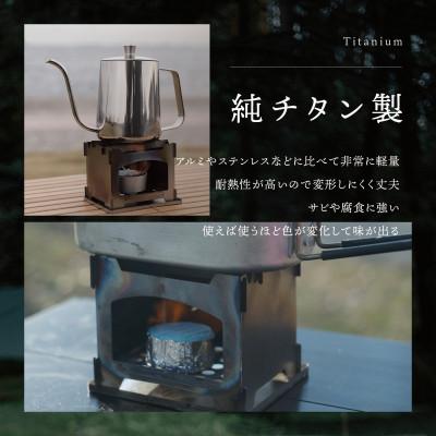 ふるさと納税 燕市 タイニーグリルの奇跡 キャンプ料理 グッズ [鎌倉NaFro] |  | 02