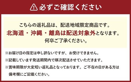 【3回定期便】岡山県産 フルーツ定期便コース （白桃 ・ シャインマスカット 晴王 ・ あたご梨）【2026年7月上旬発送開始】 ／ 3回 桃 もも マスカット 葡萄 ぶどう 梨 なし 果物 果実 フ