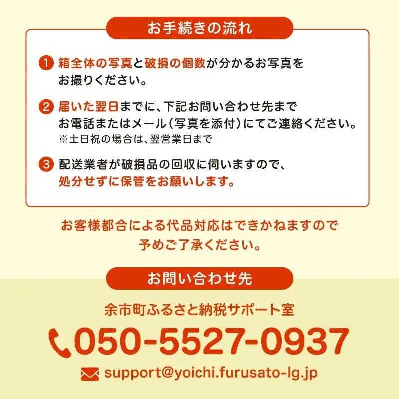 むらかみ農園の赤玉たまご30個_Y140-0001