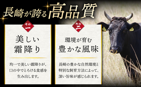 【訳あり】【3回定期便】長崎和牛 ミスジステーキ 約450g（3?5枚）×3回定期便＜スーパーウエスト＞[CAG196] 長崎和牛 和牛 牛肉 ミスジステーキミスジ 牛 長崎和牛 和牛 牛肉 ミスジス
