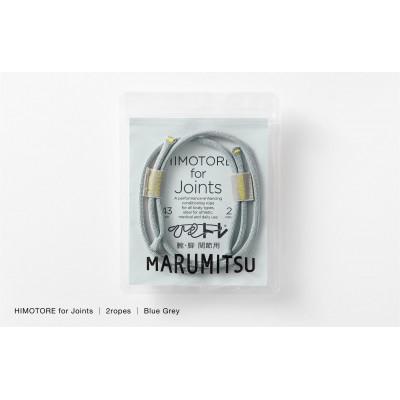 ふるさと納税 川俣町 ひもトレ for ジョインツ(2ropes)/ブルーグレイ
