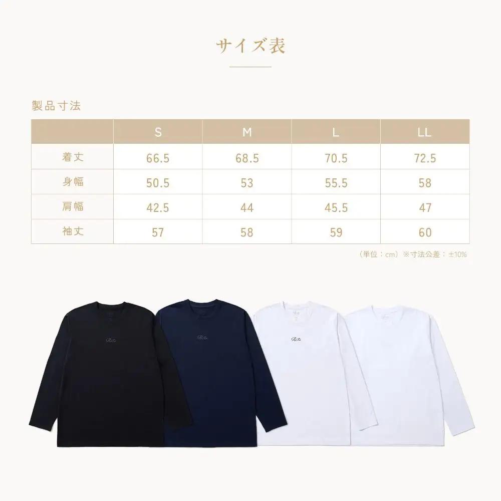 【シルバー LLサイズ】リファ バイタルテック コンフォートジャージー クルーネックロングTシャツ