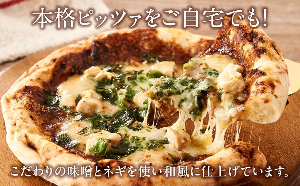 ピザ 本格 石窯焼き こだわり Pizza ・スペシャリテ・ 鶏 の ねぎ 味噌 和風 【Rc11】