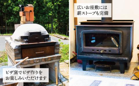 古民家別荘「瑞梅寺苑」宿泊券（10名様分） 福岡県糸島市 [AGG002]