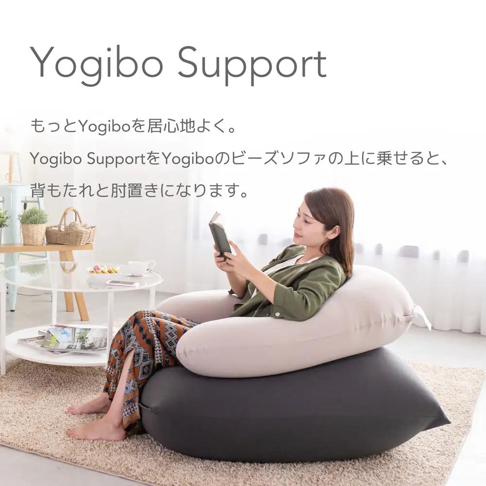 K1938 Yogibo Support ヨギボーサポート 【クリームホワイト】