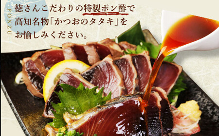 徳さん厳選わら焼きかつおのタタキ２節セット【３回定期便】_yj094