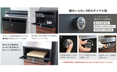 宅配ボックス付きポスト Yette(イエット) ブラック/ブラウン 宅配ボックス ポスト 一体型 置き配ボックス 郵便受け 郵便ポスト ステンレス 大容量 ダイヤル 戸建 家庭用 玄関 一軒家 DIY