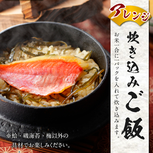 【毎月届く定期便・定期購入】「全12回」高級お茶漬けセット（20種類セット）