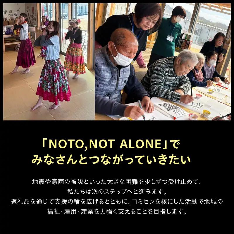 GIFT「ARIGATO」ロンTセット黒 L　wa116　ロンT